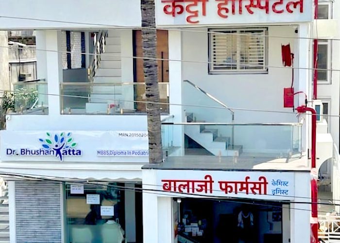 Katta Hospital